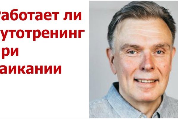 Кракен шоп что это