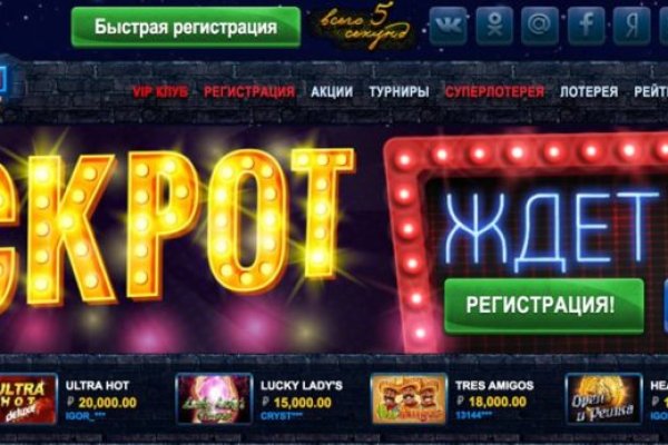 Ссылки на сайты даркнета