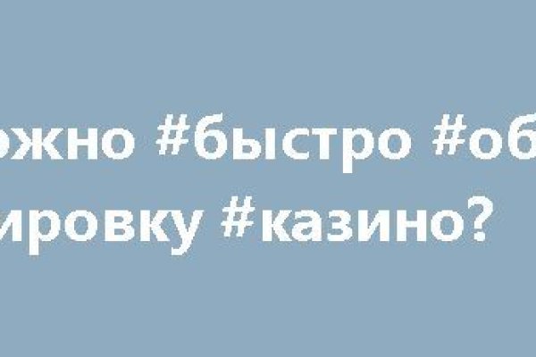 Кракен через тор браузер