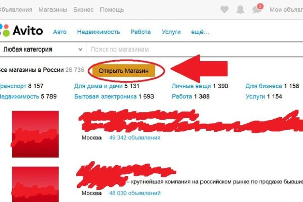 Ссылки в тор
