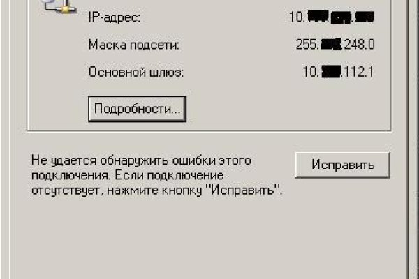 Как зайти на кракен дарк