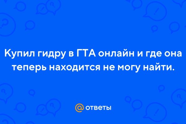 Что за маркетплейс кракен