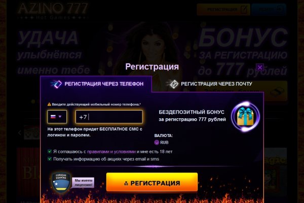 Оригинальная ссылка кракен браузера