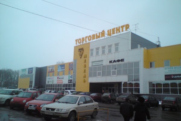 Забыл пароль от кракен