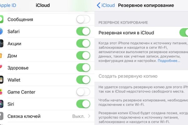 Как восстановить пароль на кракене