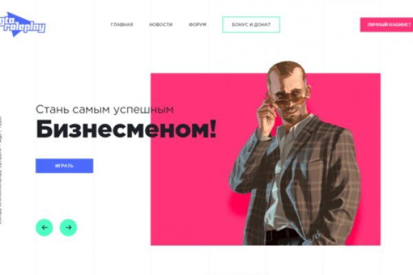 Kra50.cc Вход на сайт главная страница