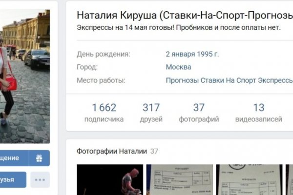 Аналог гидры