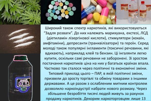 Кракен маркетплейс товары