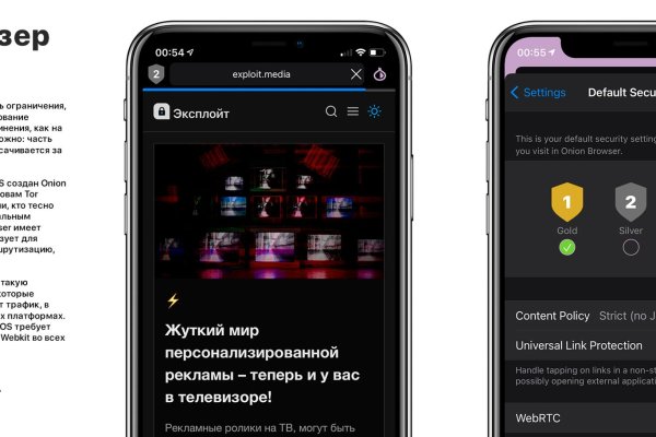 Кракен маркетплейс реклама текст