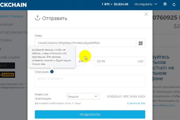 Что такое кракен шоп