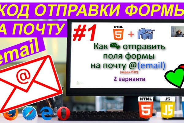 Кракен зеркало орион