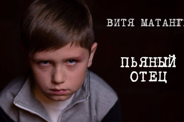 Как попасть на сайт кракен