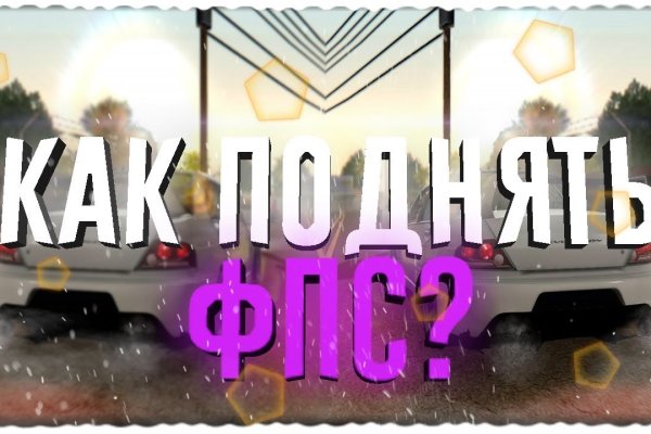 Новый адрес кракен