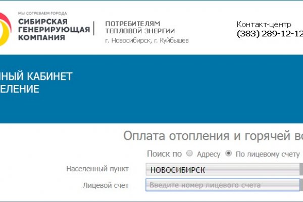 Как войти в кракен