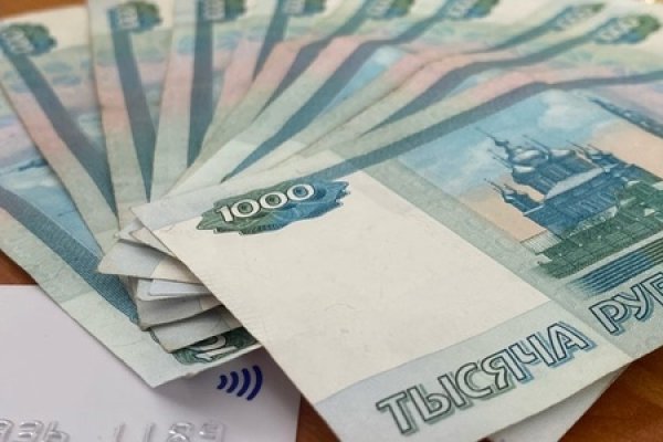 Не работает сайт kraken