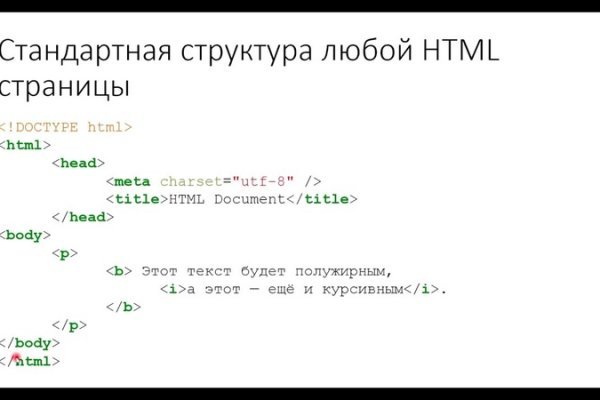 Кракен маркетплейс что продают