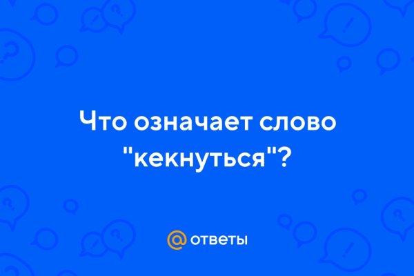 Кракен вход ссылка