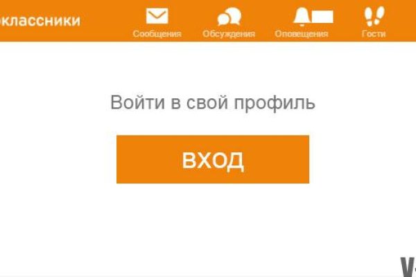 Kraken рабочее зеркало