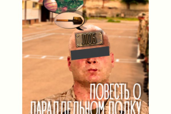Кракен маркетплейс что там