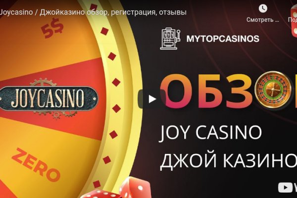 Кракен соль