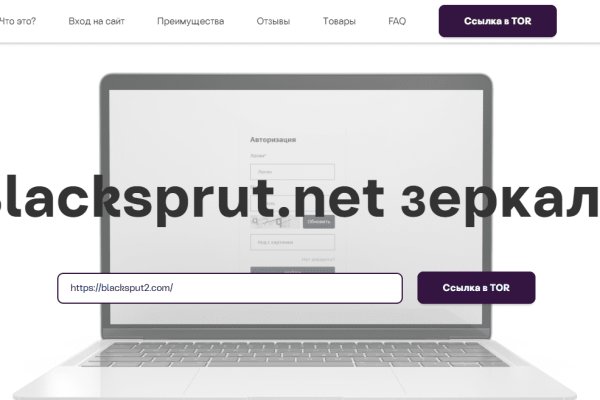 Кракен 20 at