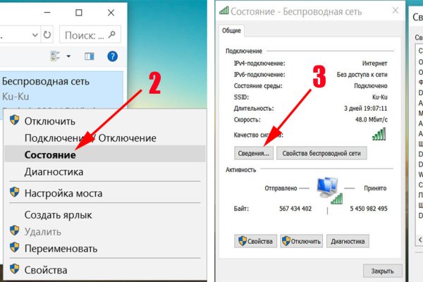 Кракен вход официальный сайт