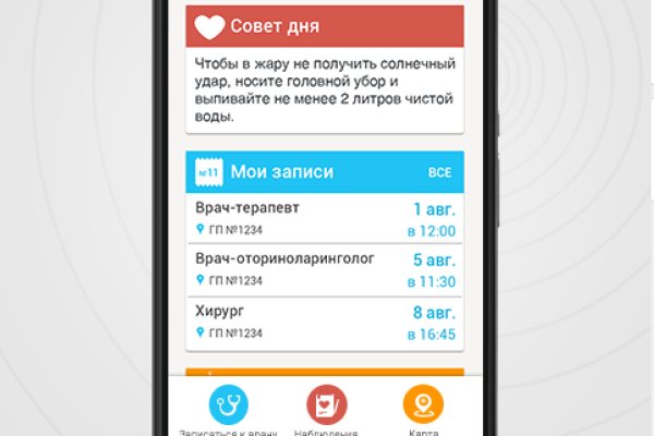 Как найти кракен шоп
