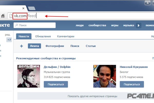 Кракен актуальное зеркало