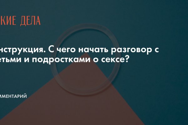 Hydra маркетплейс