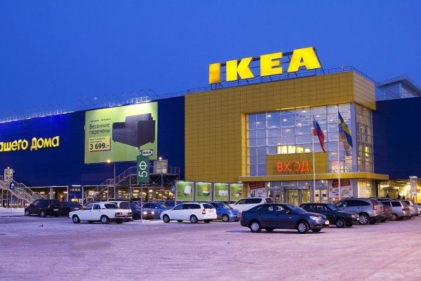 Kraken 14 at сайт