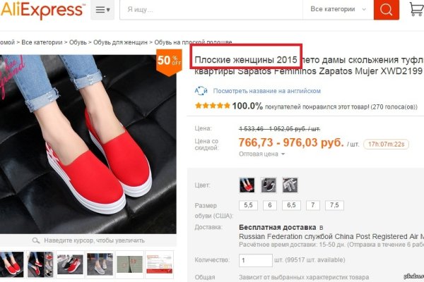 Кракен плейс