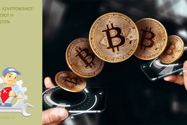 Kraken сайт tor