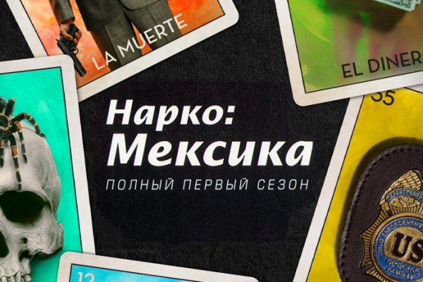 Kraken даркнет gigageek ru
