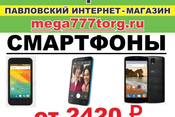 Ссылка на kraken торговая площадка