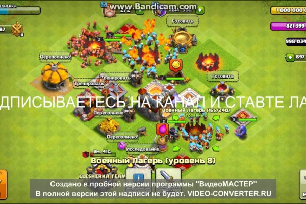 Ссылки на даркнет