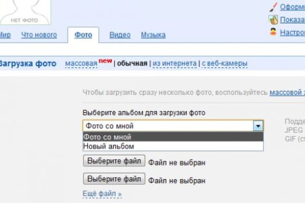 Кракен сс