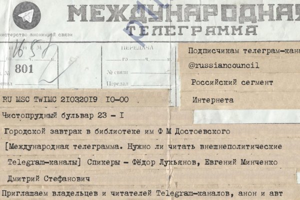 Список сайтов даркнета
