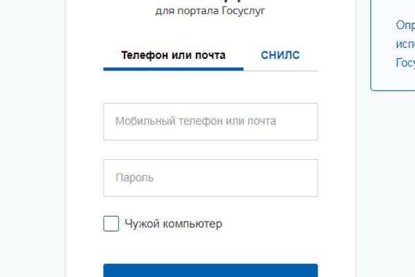 Поддержка кракен шоп