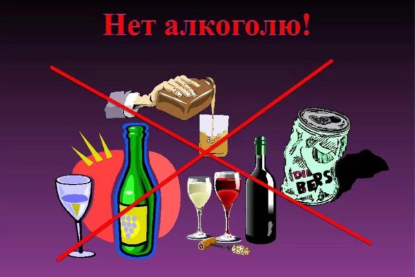 Где купить наркотиков