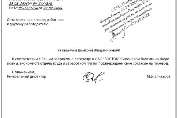 Кракен маркет даркнет слушать