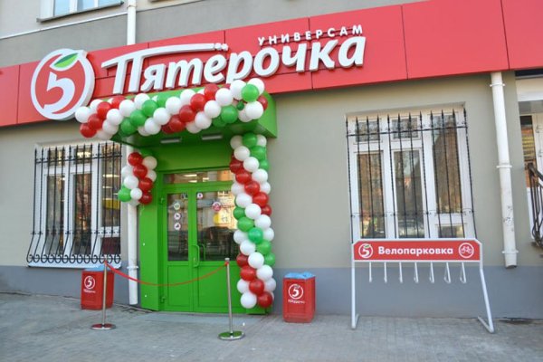 Где найти рабочую ссылку кракен