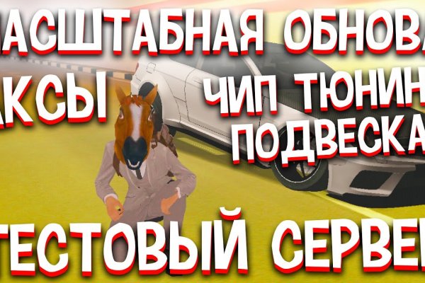 Kraken 19 at сайт
