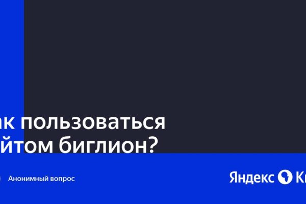 Kraken рабочая ссылка onion