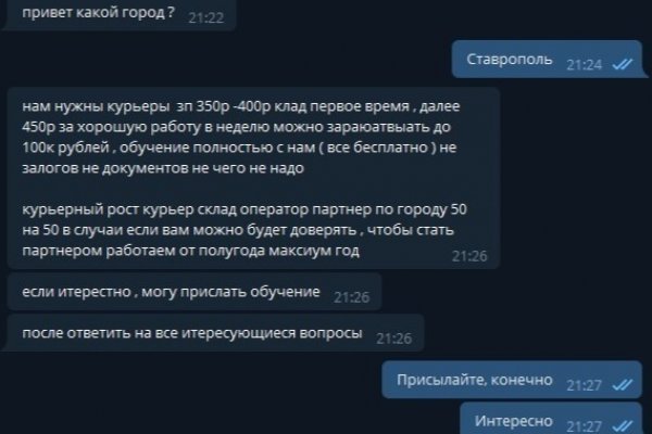 Кракен новый маркетплейс
