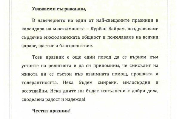 Кракен маркет плейс