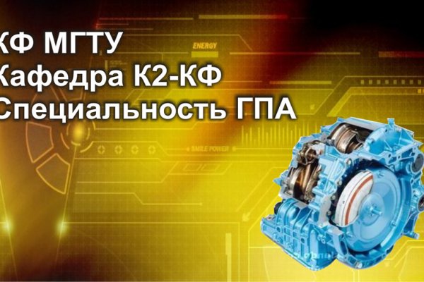Ссылка на кракен тг