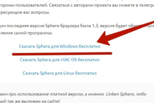 Kraken пользователь не найден при входе