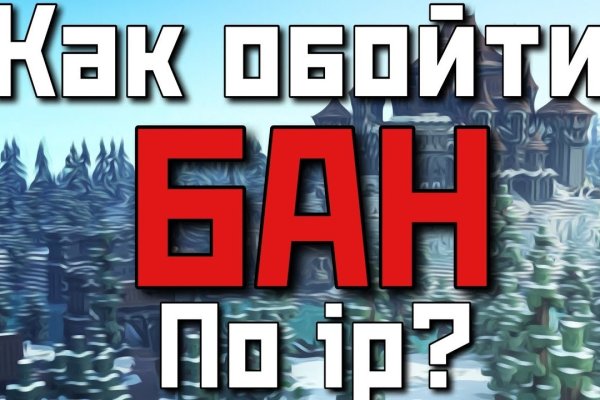 Браузер для кракен